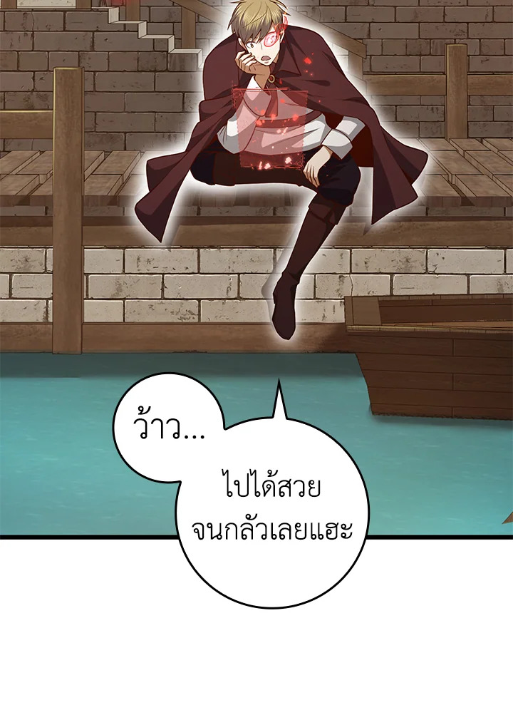 Manga-lc-com อ่านมังงะ อ่านการ์ตูน ออนไลน์ ฟรี The Lord of Coins ตอนที่ 1 2 3 4 5 6 7 8 9 10 11 12 13 14 ฟรี ไม่มีโฆษณา Manga-lc - อ่าน มังงะ อ่าน การ์ตูน ออนไลน์ อ่านมังงะ ฟรี