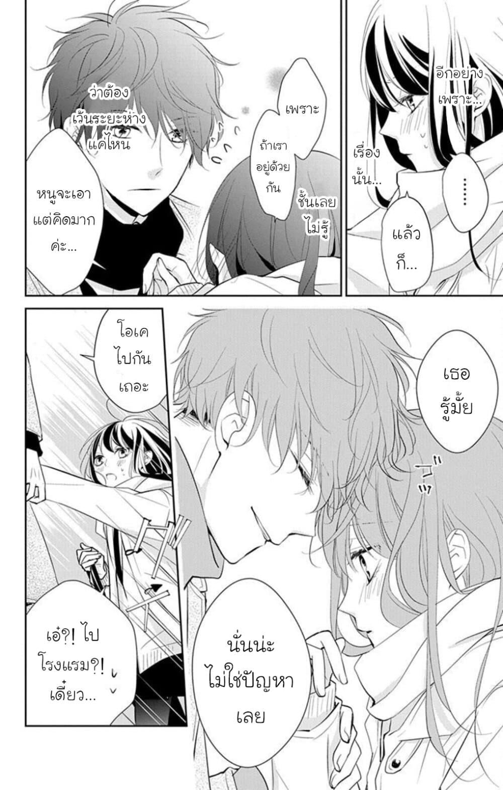 Manga-lc-com อ่านมังงะ อ่านการ์ตูน ออนไลน์ ฟรี Tsuiraku JK to Haijin Kyoushi ตอนที่ 1 2 3 4 5 6 7 8 9 10 11 12 13 14 ฟรี ไม่มีโฆษณา Manga-lc - อ่าน มังงะ อ่าน การ์ตูน ออนไลน์ อ่านมังงะ ฟรี