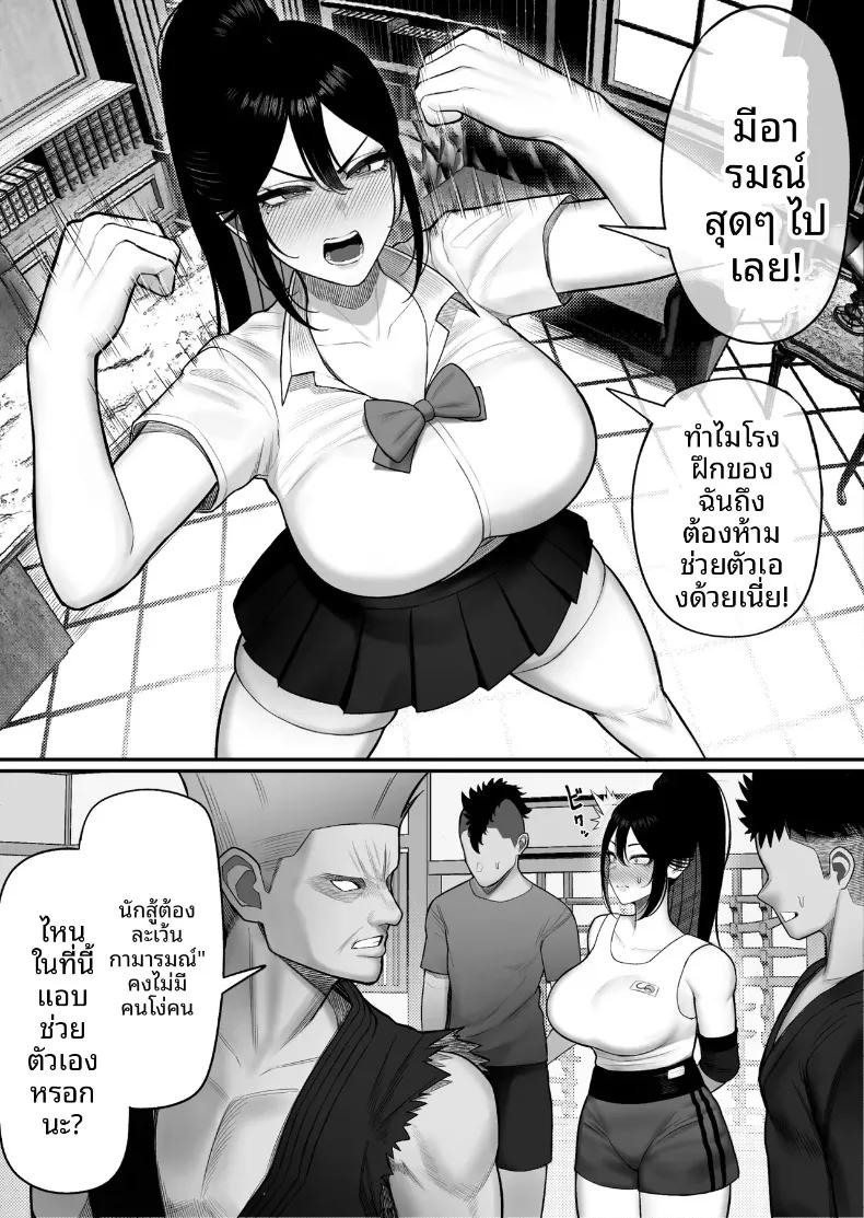 Doujin-Lc- อ่าน โดจิน มังฮวา เกาหลี ญี่ปุ่น จีน แปลไทย ความอัดอั้นของประธานผู้สมบูรณ์เเบบ (Kurukuru) ตอนที่ 1 2 3 4 5 6 7 8 9 10 11 12 13 14 ฟรี ไม่มีโฆษณา อ่าน โดจิน Manhwa เกาหลี ญี่ปุ่น จีน เรามีครบ คัดมาให้เน้นๆ โดจิน 18+ รับประกันความฟินโดย  Doujin Lc