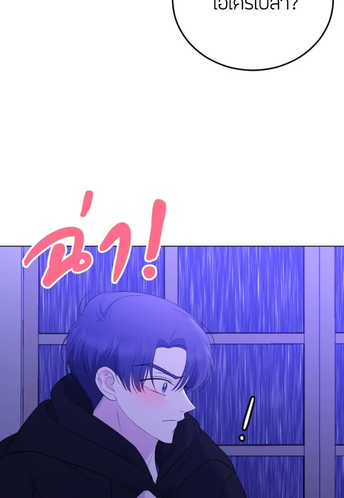 วิธีหนีตายจากนิยายโรคจิต ตอนที่ 10 รูปที่ 62