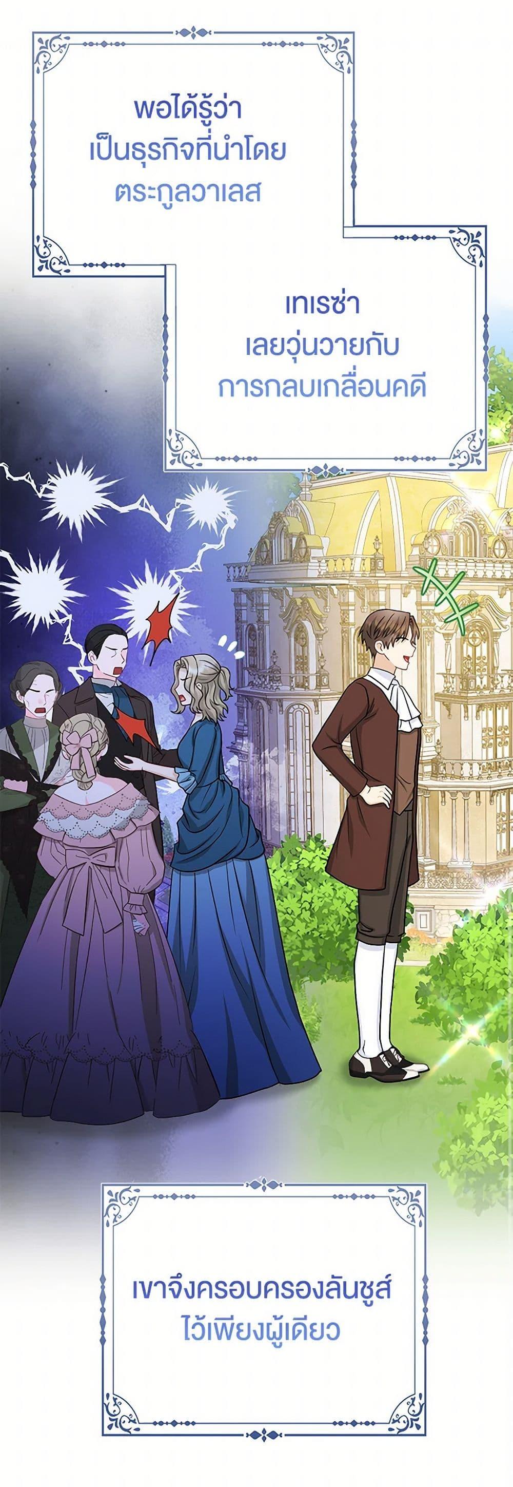 Manga-lc-com อ่านมังงะ อ่านการ์ตูน ออนไลน์ ฟรี Loved by the Villains ตอนที่ 1 2 3 4 5 6 7 8 9 10 11 12 13 14 ฟรี ไม่มีโฆษณา Manga-lc - อ่าน มังงะ อ่าน การ์ตูน ออนไลน์ อ่านมังงะ ฟรี