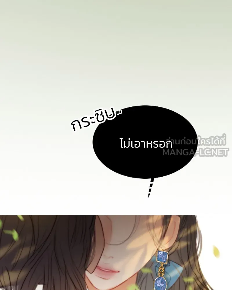 เซเรน่า ตอนที่ 9 รูปที่ 117