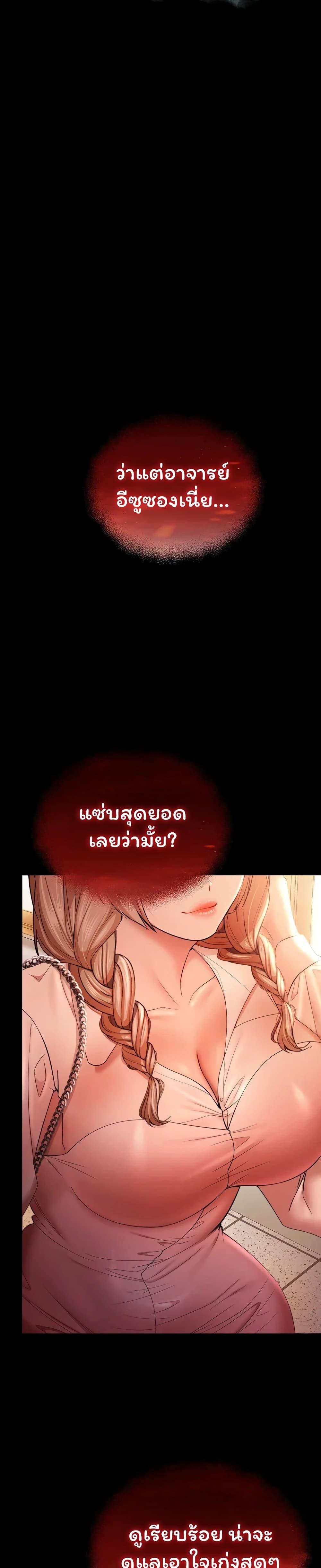Doujin-Lc- อ่าน โดจิน มังฮวา เกาหลี ญี่ปุ่น จีน แปลไทย I Banged All ตอนที่ 1 2 3 4 5 6 7 8 9 10 11 12 13 14 ฟรี ไม่มีโฆษณา อ่าน โดจิน Manhwa เกาหลี ญี่ปุ่น จีน เรามีครบ คัดมาให้เน้นๆ โดจิน 18+ รับประกันความฟินโดย  Doujin Lc