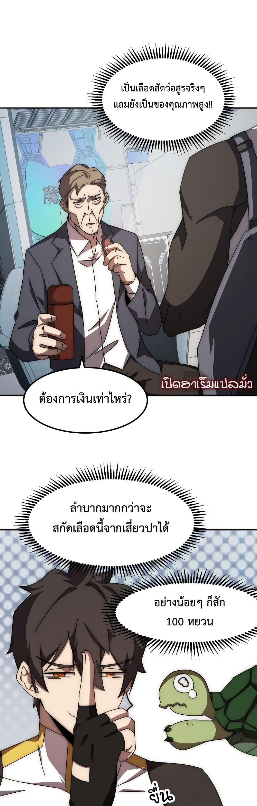 Manga-lc-com อ่านมังงะ อ่านการ์ตูน ออนไลน์ ฟรี Domestication of Divine Beasts at the Beginning ตอนที่ 1 2 3 4 5 6 7 8 9 10 11 12 13 14 ฟรี ไม่มีโฆษณา Manga-lc - อ่าน มังงะ อ่าน การ์ตูน ออนไลน์ อ่านมังงะ ฟรี