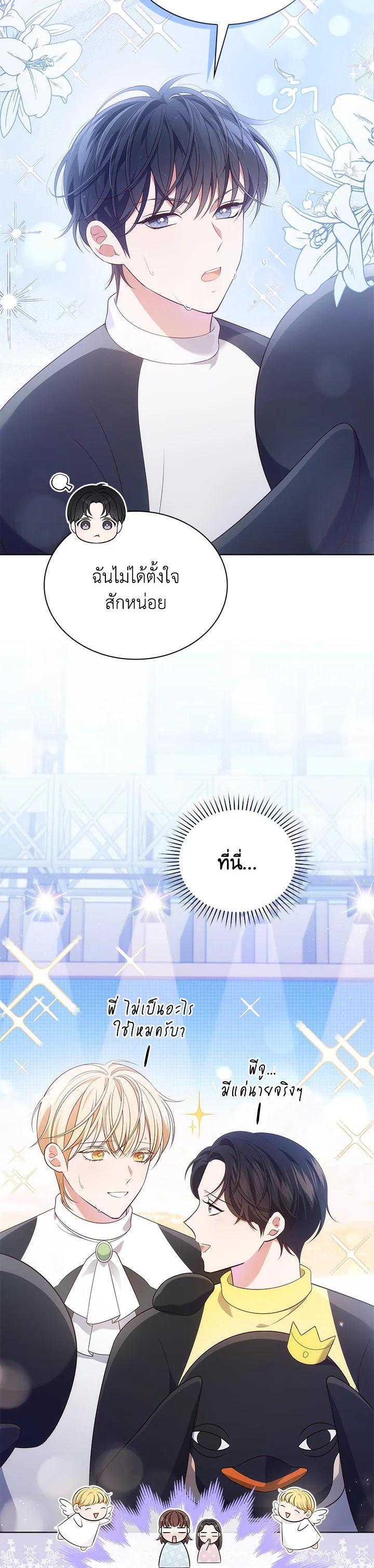 Manga-lc-com อ่านมังงะ อ่านการ์ตูน ออนไลน์ ฟรี In This Life, the Greatest Star in the Universe ตอนที่ 1 2 3 4 5 6 7 8 9 10 11 12 13 14 ฟรี ไม่มีโฆษณา Manga-lc - อ่าน มังงะ อ่าน การ์ตูน ออนไลน์ อ่านมังงะ ฟรี