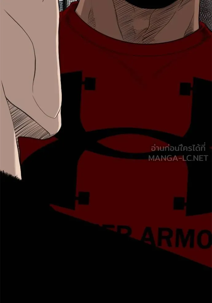 bad guy ตอนที่ 224 รูปที่ 51