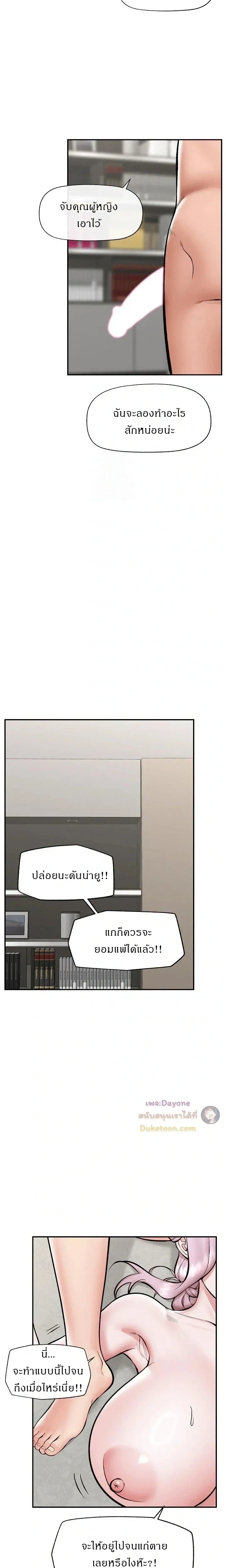 Doujin-Lc- อ่าน โดจิน มังฮวา เกาหลี ญี่ปุ่น จีน แปลไทย Hypnotist Security Guard พลิกชีวิตยามด้วยแอปสะกดเสียว ตอนที่ 1 2 3 4 5 6 7 8 9 10 11 12 13 14 ฟรี ไม่มีโฆษณา อ่าน โดจิน Manhwa เกาหลี ญี่ปุ่น จีน เรามีครบ คัดมาให้เน้นๆ โดจิน 18+ รับประกันความฟินโดย  Doujin Lc