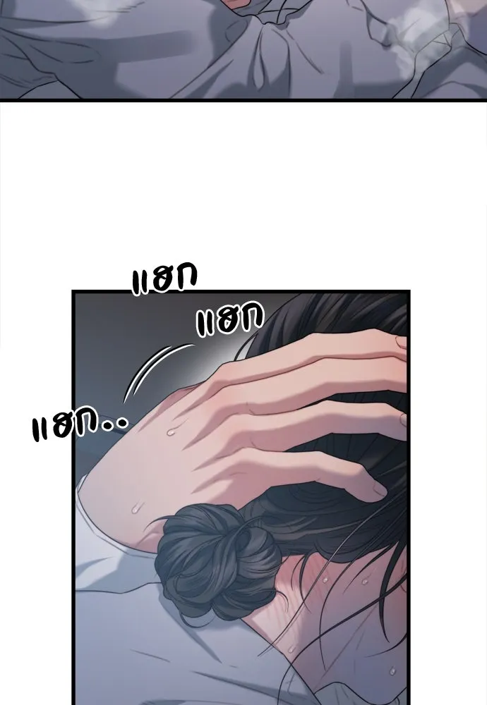 ปรารถนารักอันงดงาม ตอนที่ 66 รูปที่ 77