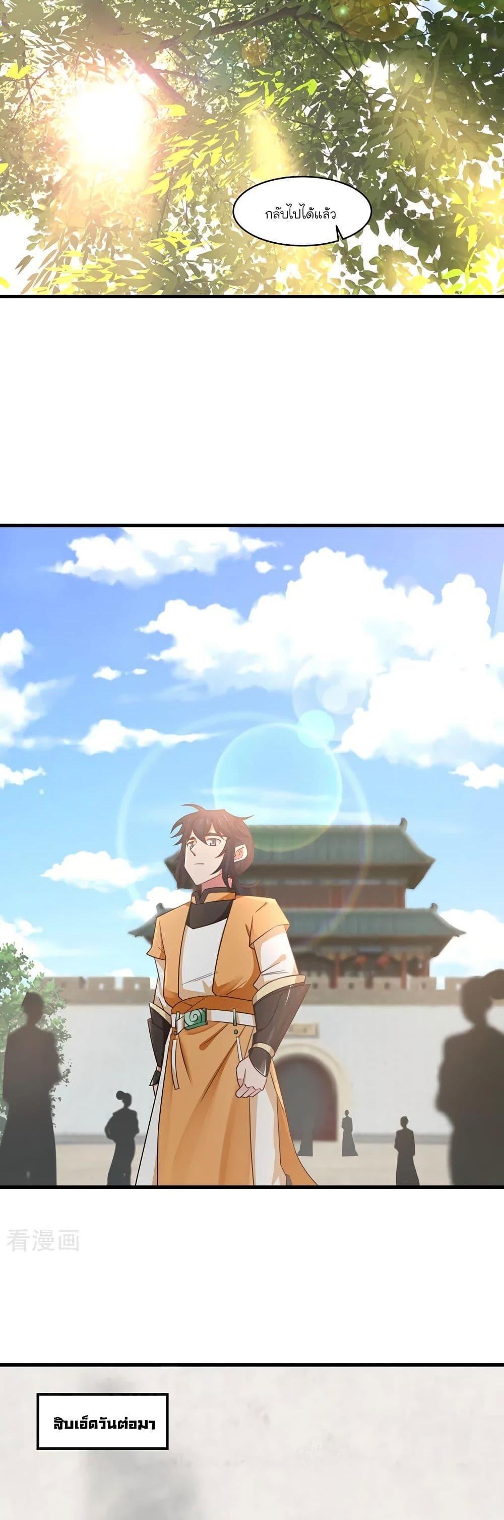 Manga-lc-com อ่านมังงะ อ่านการ์ตูน ออนไลน์ ฟรี Chaos Alchemist ตอนที่ 1 2 3 4 5 6 7 8 9 10 11 12 13 14 ฟรี ไม่มีโฆษณา Manga-lc - อ่าน มังงะ อ่าน การ์ตูน ออนไลน์ อ่านมังงะ ฟรี