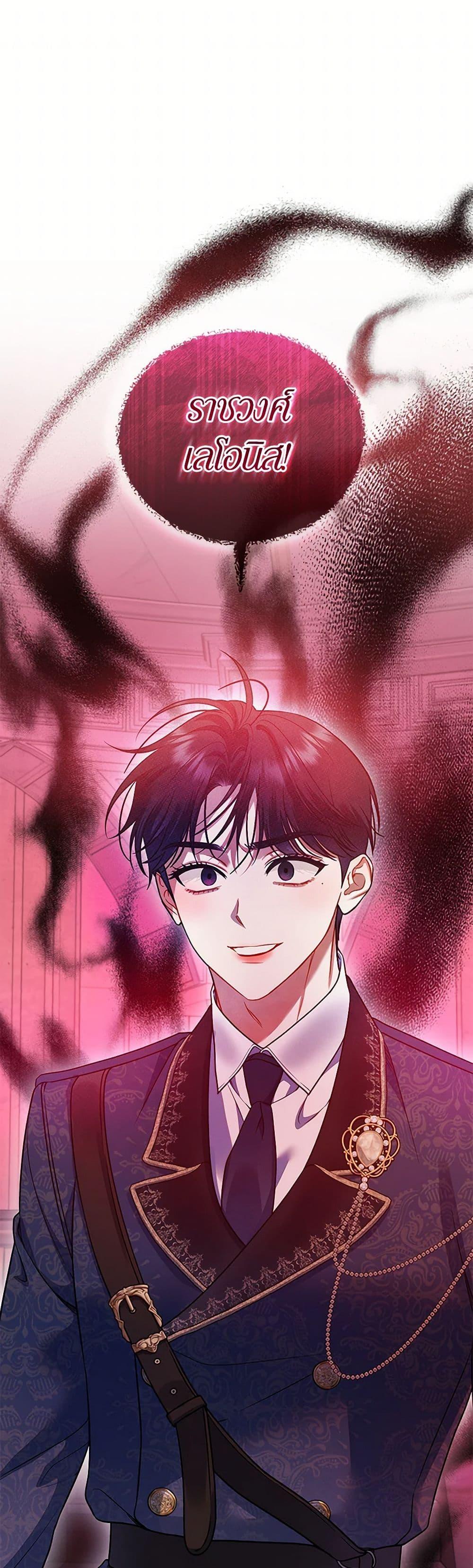 Manga-lc-com อ่านมังงะ อ่านการ์ตูน ออนไลน์ ฟรี I Became The Younger Sister Of A Regretful Obsessive Male Lead ตอนที่ 1 2 3 4 5 6 7 8 9 10 11 12 13 14 ฟรี ไม่มีโฆษณา Manga-lc - อ่าน มังงะ อ่าน การ์ตูน ออนไลน์ อ่านมังงะ ฟรี