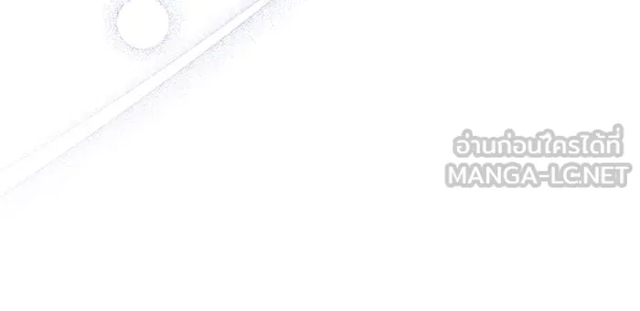 หนูน้อยทรราช ตอนที่ 68 รูปที่ 84