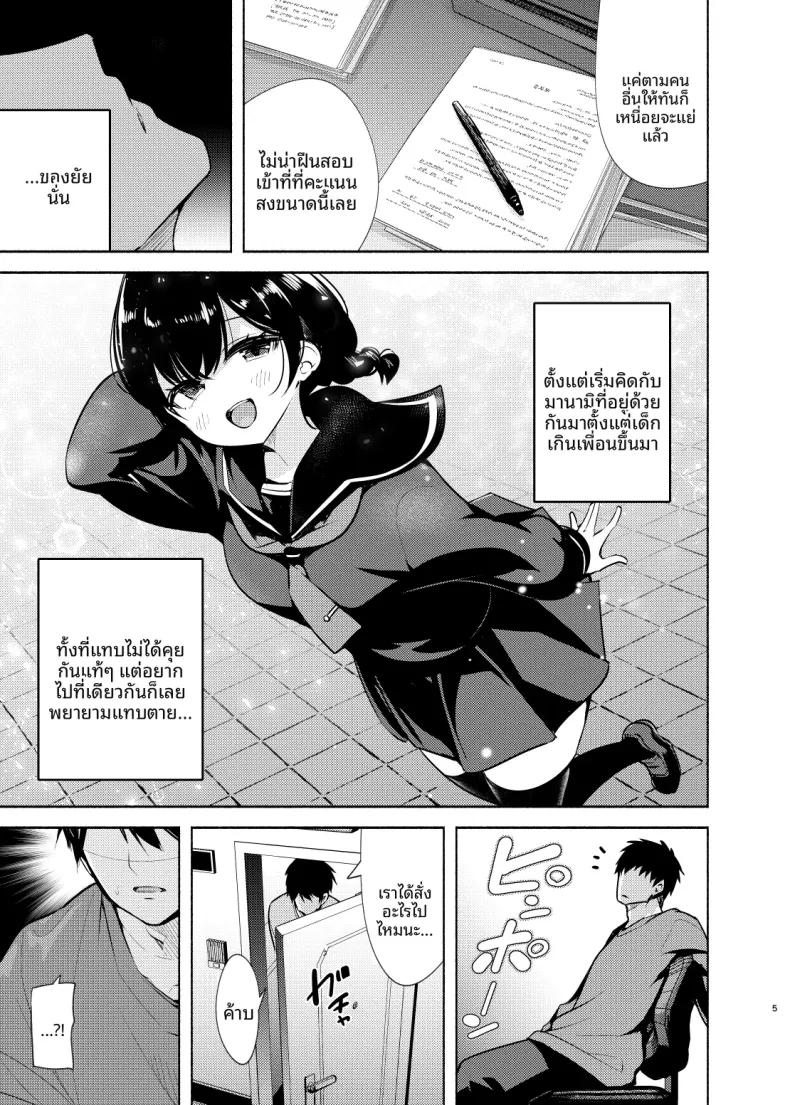 Doujin-Lc- อ่าน โดจิน มังฮวา เกาหลี ญี่ปุ่น จีน แปลไทย จู่ๆก็มีผู้หญิงกับเพื่อนสมัยเด็กมาปรากฏตัวที่ประตูบ้าน (Chada) ตอนที่ 1 2 3 4 5 6 7 8 9 10 11 12 13 14 ฟรี ไม่มีโฆษณา อ่าน โดจิน Manhwa เกาหลี ญี่ปุ่น จีน เรามีครบ คัดมาให้เน้นๆ โดจิน 18+ รับประกันความฟินโดย  Doujin Lc