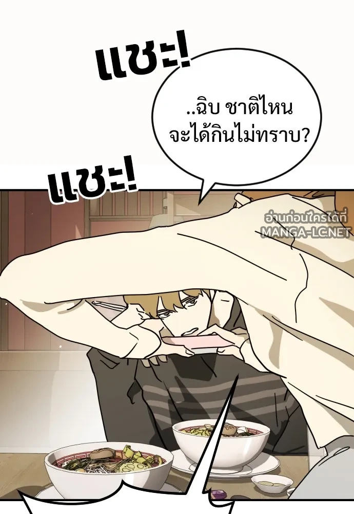 Manga-lc-com อ่านมังงะ อ่านการ์ตูน ออนไลน์ ฟรี วันดีคืนดี โซลก็ ตอนที่ 1 2 3 4 5 6 7 8 9 10 11 12 13 14 ฟรี ไม่มีโฆษณา Manga-lc - อ่าน มังงะ อ่าน การ์ตูน ออนไลน์ อ่านมังงะ ฟรี