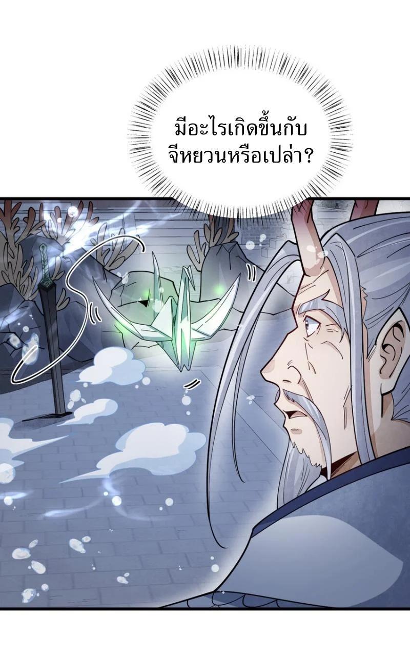 Manga-lc-com อ่านมังงะ อ่านการ์ตูน ออนไลน์ ฟรี Lan Ke Qi Yuan ตอนที่ 1 2 3 4 5 6 7 8 9 10 11 12 13 14 ฟรี ไม่มีโฆษณา Manga-lc - อ่าน มังงะ อ่าน การ์ตูน ออนไลน์ อ่านมังงะ ฟรี