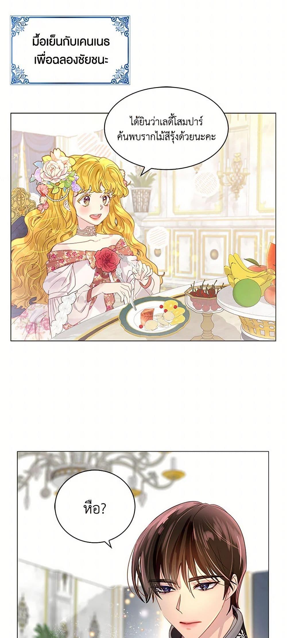 Manga-lc-com อ่านมังงะ อ่านการ์ตูน ออนไลน์ ฟรี Miss Not-So Sidekick ตอนที่ 1 2 3 4 5 6 7 8 9 10 11 12 13 14 ฟรี ไม่มีโฆษณา Manga-lc - อ่าน มังงะ อ่าน การ์ตูน ออนไลน์ อ่านมังงะ ฟรี