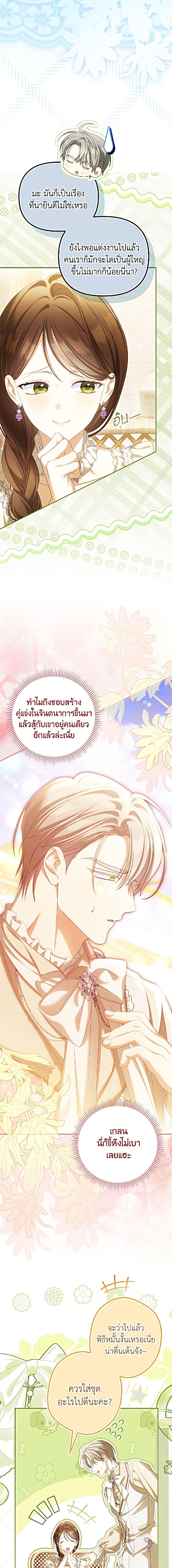 Manga-lc-com อ่านมังงะ อ่านการ์ตูน ออนไลน์ ฟรี Why Are You Obsessed With Your Fake Wife ตอนที่ 1 2 3 4 5 6 7 8 9 10 11 12 13 14 ฟรี ไม่มีโฆษณา Manga-lc - อ่าน มังงะ อ่าน การ์ตูน ออนไลน์ อ่านมังงะ ฟรี