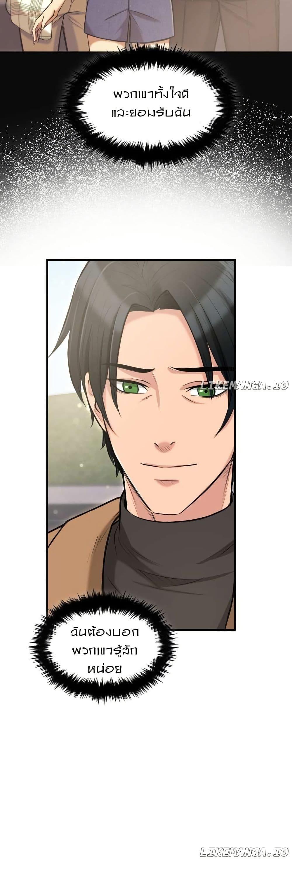 Manga-lc-com อ่านมังงะ อ่านการ์ตูน ออนไลน์ ฟรี Paranoid Mage ตอนที่ 1 2 3 4 5 6 7 8 9 10 11 12 13 14 ฟรี ไม่มีโฆษณา Manga-lc - อ่าน มังงะ อ่าน การ์ตูน ออนไลน์ อ่านมังงะ ฟรี