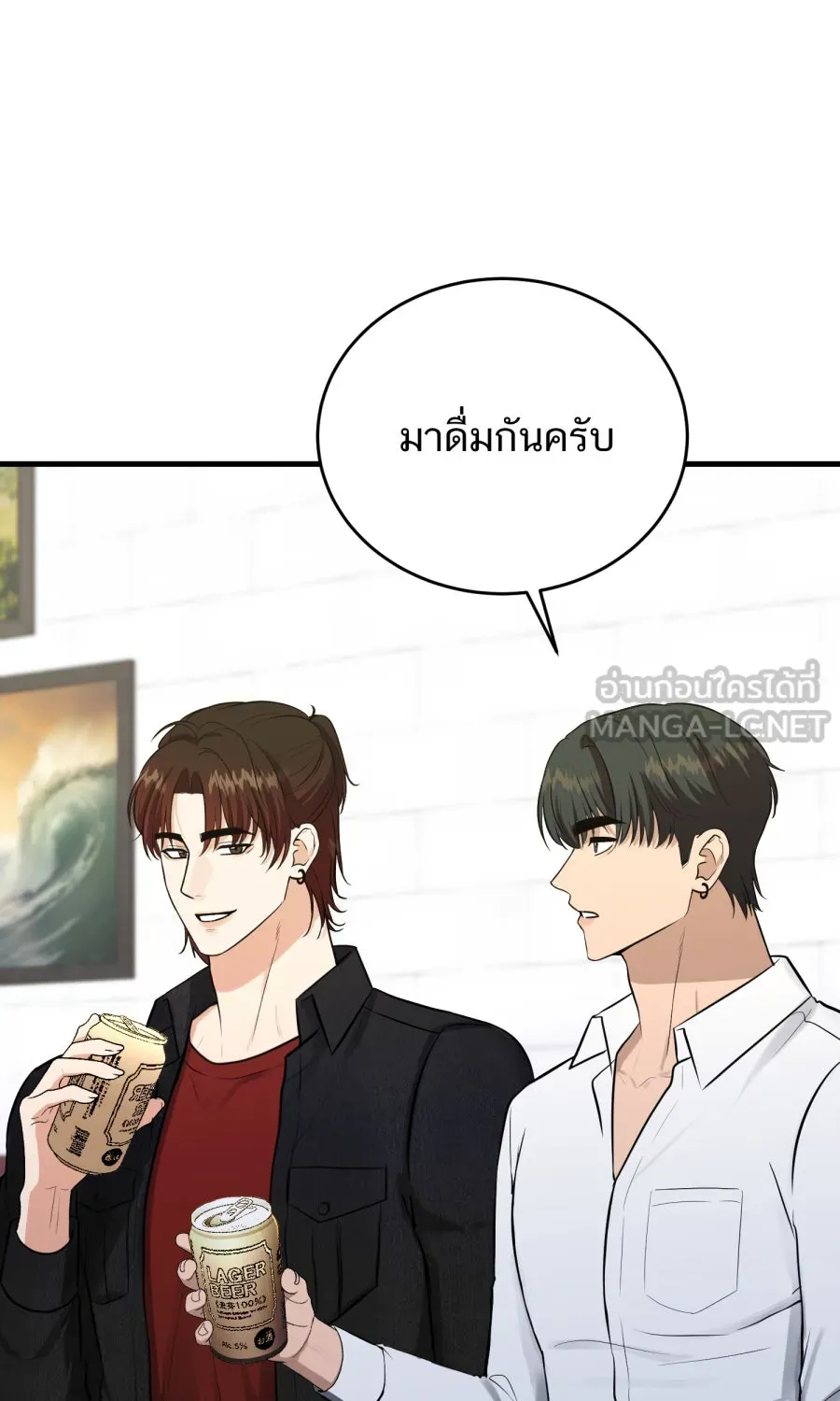 ตื่นมาอีกทีก็เป็นนายเอกไปซะแล้ว ตอนที่ 66 (ตอนพิเศษ1) รูปที่ 24