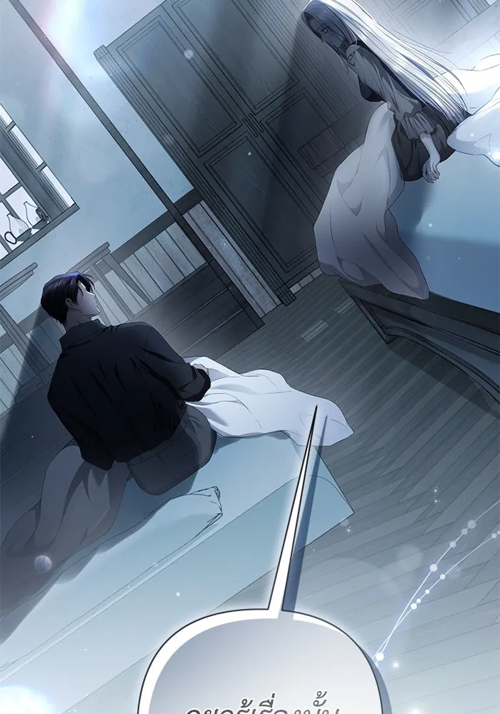 เกมรักด่านสุดท้ายจับนายพระเอก ตอนที่ 35 รูปที่ 124