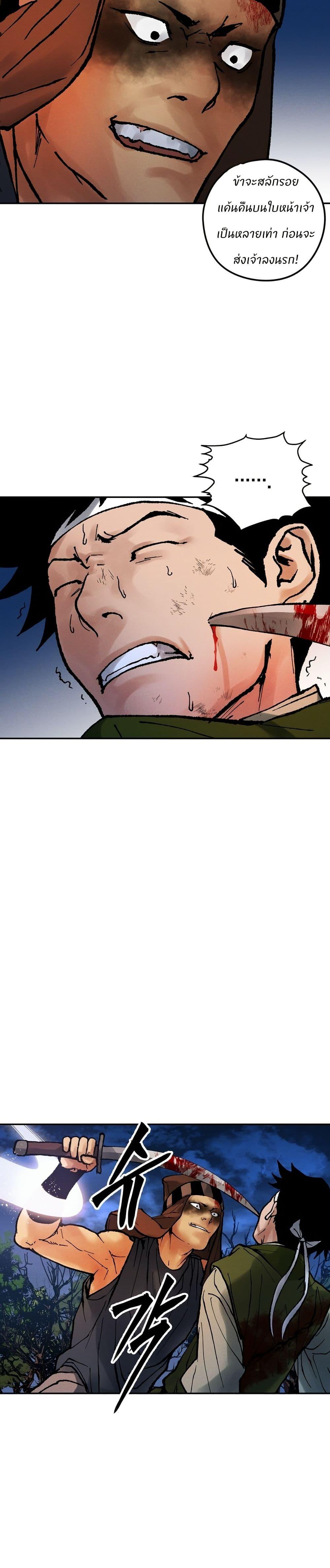 Manga-lc-com อ่านมังงะ อ่านการ์ตูน ออนไลน์ ฟรี Battle of the Martial Masters ตอนที่ 1 2 3 4 5 6 7 8 9 10 11 12 13 14 ฟรี ไม่มีโฆษณา Manga-lc - อ่าน มังงะ อ่าน การ์ตูน ออนไลน์ อ่านมังงะ ฟรี