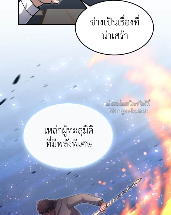 Doujin-Lc- อ่าน โดจิน มังฮวา เกาหลี ญี่ปุ่น จีน แปลไทย ฮีลเลอร์กำมะลอ ตอนที่ 1 2 3 4 5 6 7 8 9 10 11 12 13 14 ฟรี ไม่มีโฆษณา อ่าน โดจิน Manhwa เกาหลี ญี่ปุ่น จีน เรามีครบ คัดมาให้เน้นๆ โดจิน 18+ รับประกันความฟินโดย Doujin Lc