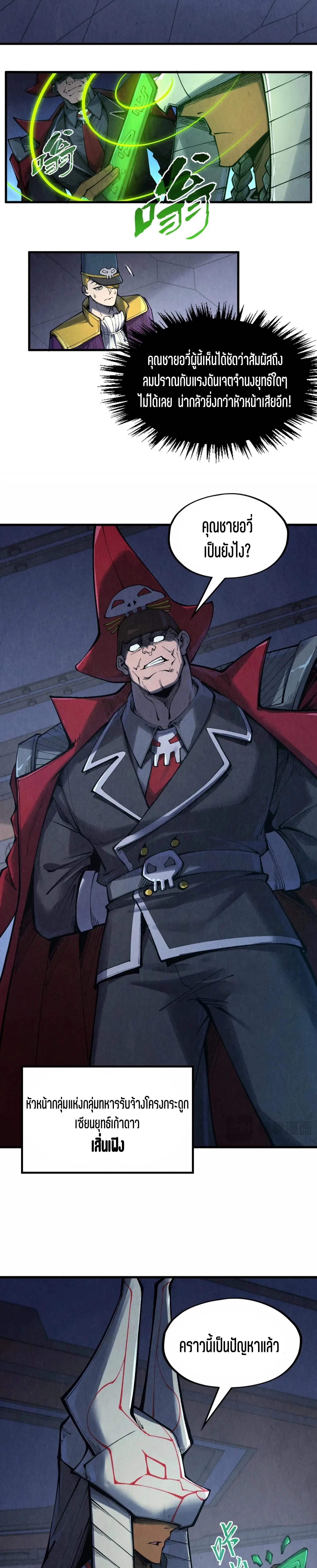 Manga-lc-com อ่านมังงะ อ่านการ์ตูน ออนไลน์ ฟรี The Eternal Supreme ตอนที่ 1 2 3 4 5 6 7 8 9 10 11 12 13 14 ฟรี ไม่มีโฆษณา Manga-lc - อ่าน มังงะ อ่าน การ์ตูน ออนไลน์ อ่านมังงะ ฟรี