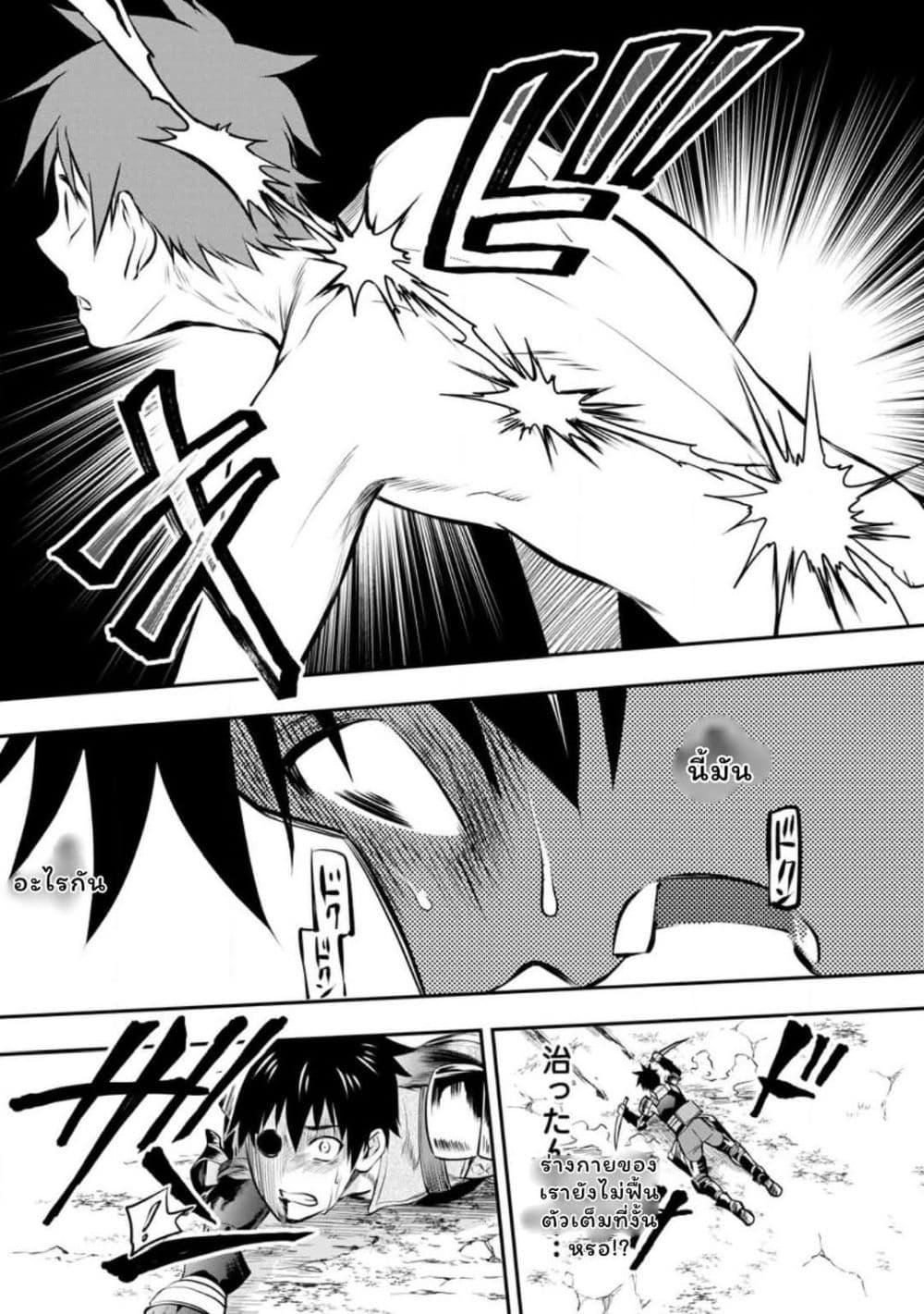 Manga-lc-com อ่านมังงะ อ่านการ์ตูน ออนไลน์ ฟรี Boken-ka ni Narou! ~ Sukiruboodo de Danjon Kouryaku ~ ตอนที่ 1 2 3 4 5 6 7 8 9 10 11 12 13 14 ฟรี ไม่มีโฆษณา Manga-lc - อ่าน มังงะ อ่าน การ์ตูน ออนไลน์ อ่านมังงะ ฟรี