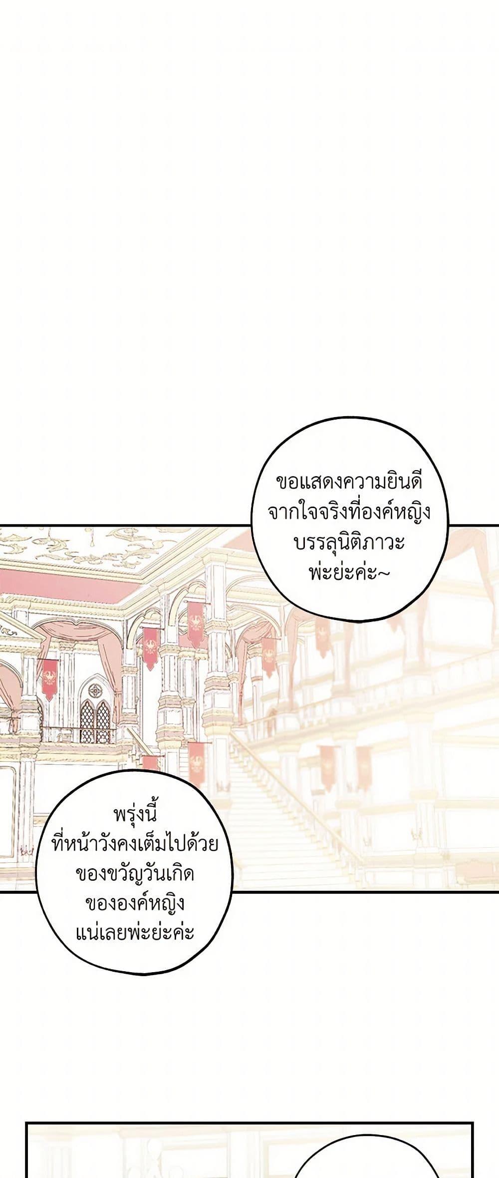 Manga-lc-com อ่านมังงะ อ่านการ์ตูน ออนไลน์ ฟรี The Princess’s Doll Shop ตอนที่ 1 2 3 4 5 6 7 8 9 10 11 12 13 14 ฟรี ไม่มีโฆษณา Manga-lc - อ่าน มังงะ อ่าน การ์ตูน ออนไลน์ อ่านมังงะ ฟรี