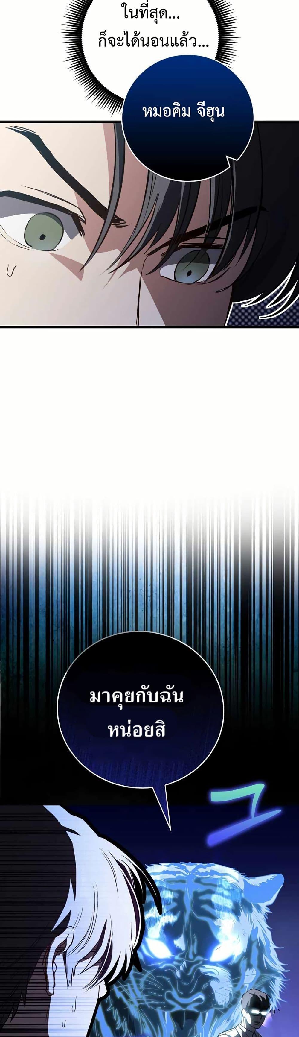 Manga-lc-com อ่านมังงะ อ่านการ์ตูน ออนไลน์ ฟรี The Great Surgeon ตอนที่ 1 2 3 4 5 6 7 8 9 10 11 12 13 14 ฟรี ไม่มีโฆษณา Manga-lc - อ่าน มังงะ อ่าน การ์ตูน ออนไลน์ อ่านมังงะ ฟรี