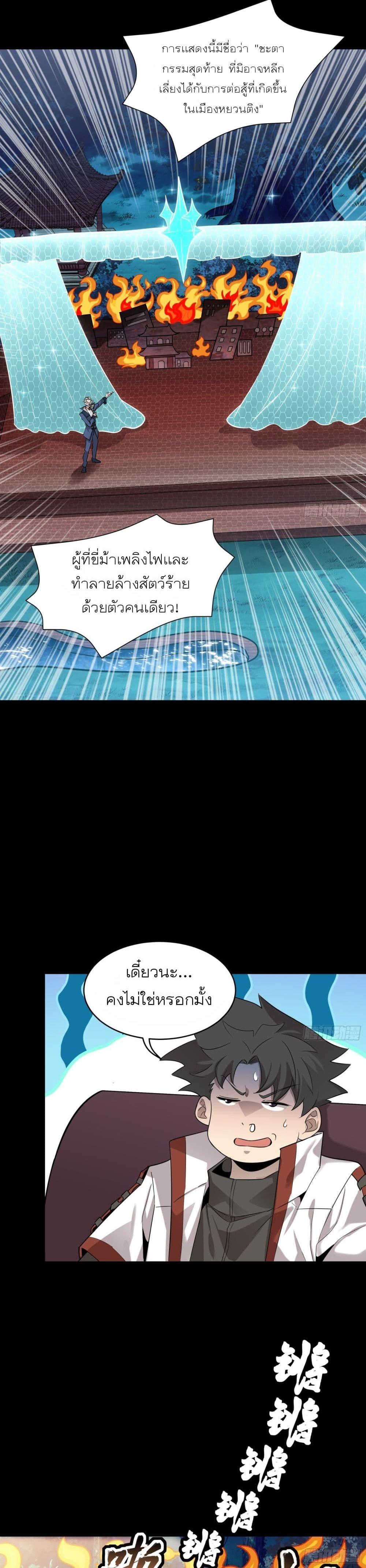 Manga-lc-com อ่านมังงะ อ่านการ์ตูน ออนไลน์ ฟรี Legend of Star General ตอนที่ 1 2 3 4 5 6 7 8 9 10 11 12 13 14 ฟรี ไม่มีโฆษณา Manga-lc - อ่าน มังงะ อ่าน การ์ตูน ออนไลน์ อ่านมังงะ ฟรี