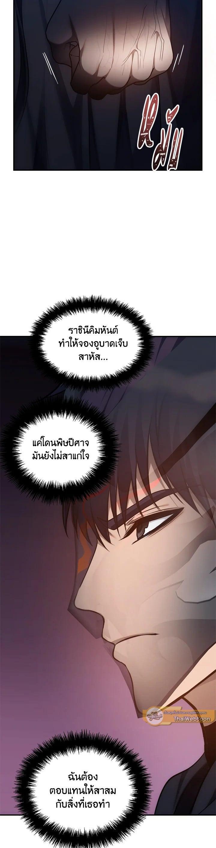 Manga-lc-com อ่านมังงะ อ่านการ์ตูน ออนไลน์ ฟรี Second Life Ranker ตอนที่ 1 2 3 4 5 6 7 8 9 10 11 12 13 14 ฟรี ไม่มีโฆษณา Manga-lc - อ่าน มังงะ อ่าน การ์ตูน ออนไลน์ อ่านมังงะ ฟรี