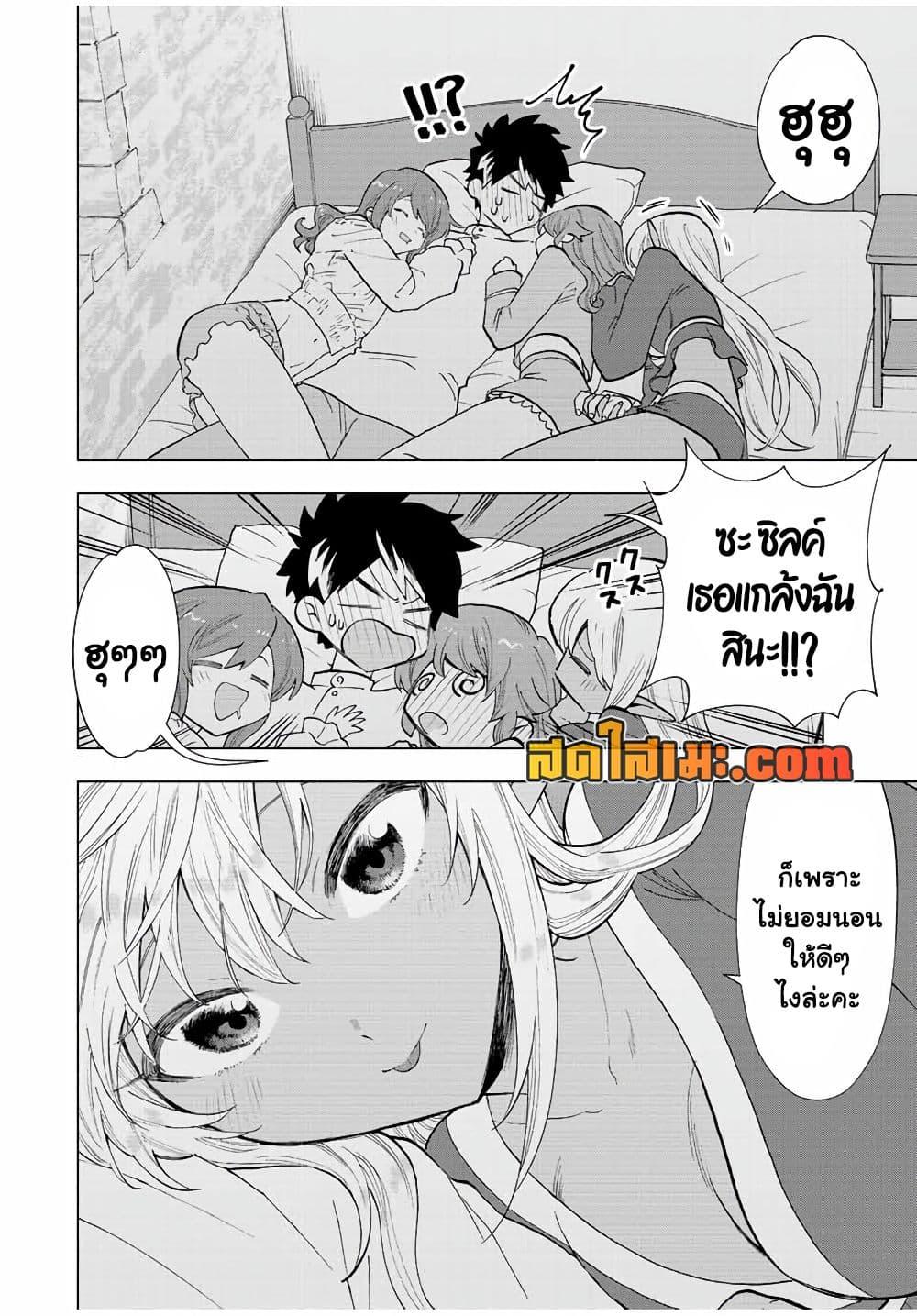 Manga-lc-com อ่านมังงะ อ่านการ์ตูน ออนไลน์ ฟรี A Rank Party wo Ridatsu Shita Ore wa, Moto Oshiego Tachi to Meikyuu Shinbu wo Mezasu ตอนที่ 1 2 3 4 5 6 7 8 9 10 11 12 13 14 ฟรี ไม่มีโฆษณา Manga-lc - อ่าน มังงะ อ่าน การ์ตูน ออนไลน์ อ่านมังงะ ฟรี