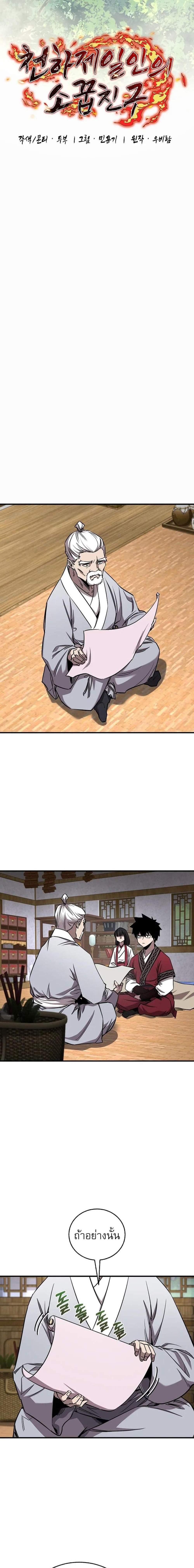 Manga-lc-com อ่านมังงะ อ่านการ์ตูน ออนไลน์ ฟรี Childhood Friend of the Zenith ตอนที่ 1 2 3 4 5 6 7 8 9 10 11 12 13 14 ฟรี ไม่มีโฆษณา Manga-lc - อ่าน มังงะ อ่าน การ์ตูน ออนไลน์ อ่านมังงะ ฟรี