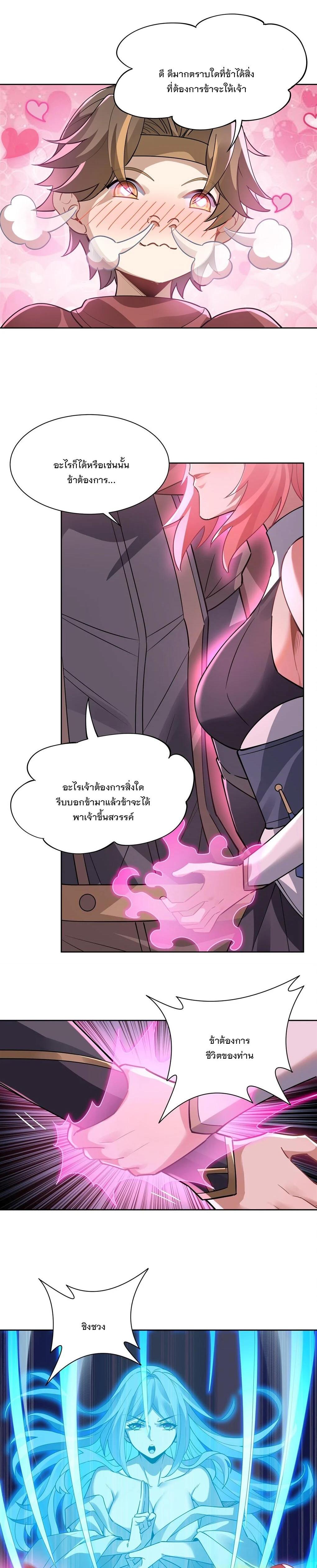 Manga-lc-com อ่านมังงะ อ่านการ์ตูน ออนไลน์ ฟรี My Female Disciples are all Future Masters of the Heavens ตอนที่ 1 2 3 4 5 6 7 8 9 10 11 12 13 14 ฟรี ไม่มีโฆษณา Manga-lc - อ่าน มังงะ อ่าน การ์ตูน ออนไลน์ อ่านมังงะ ฟรี