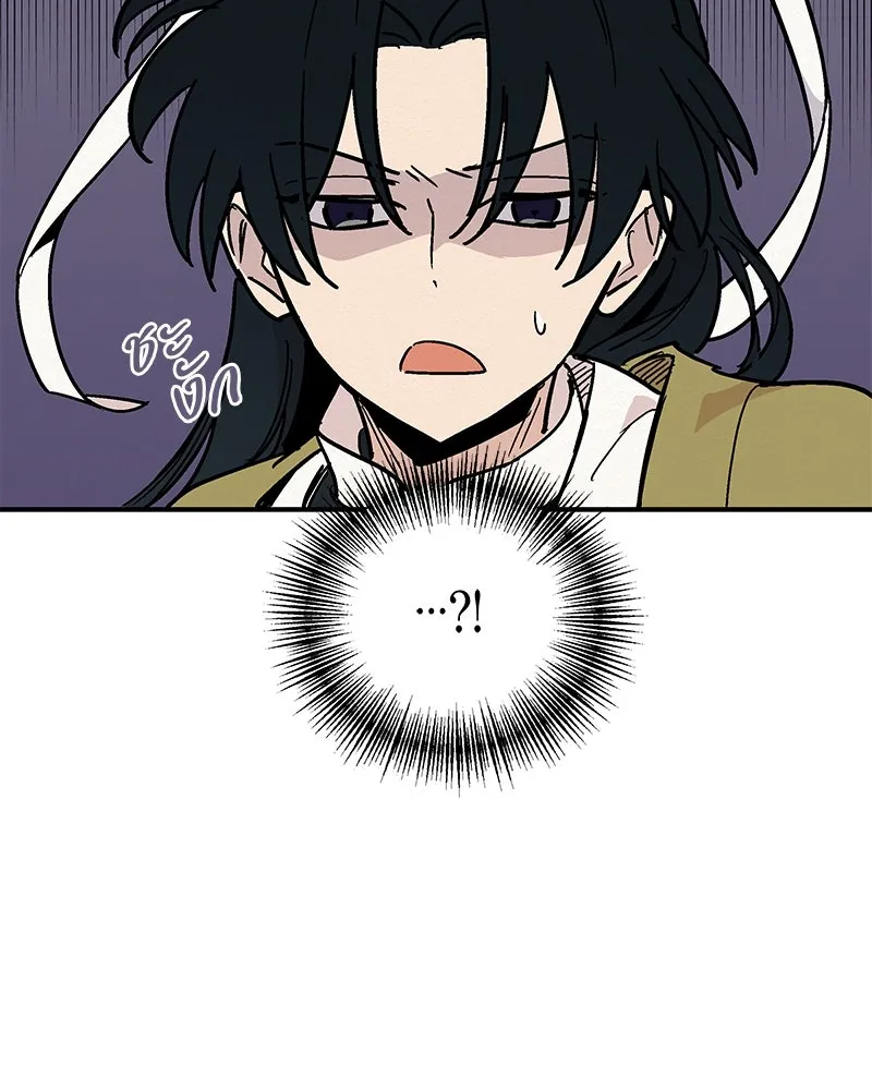 ข้าต้องไม่ใช่พระชายา ตอนที่ 13 รูปที่ 31