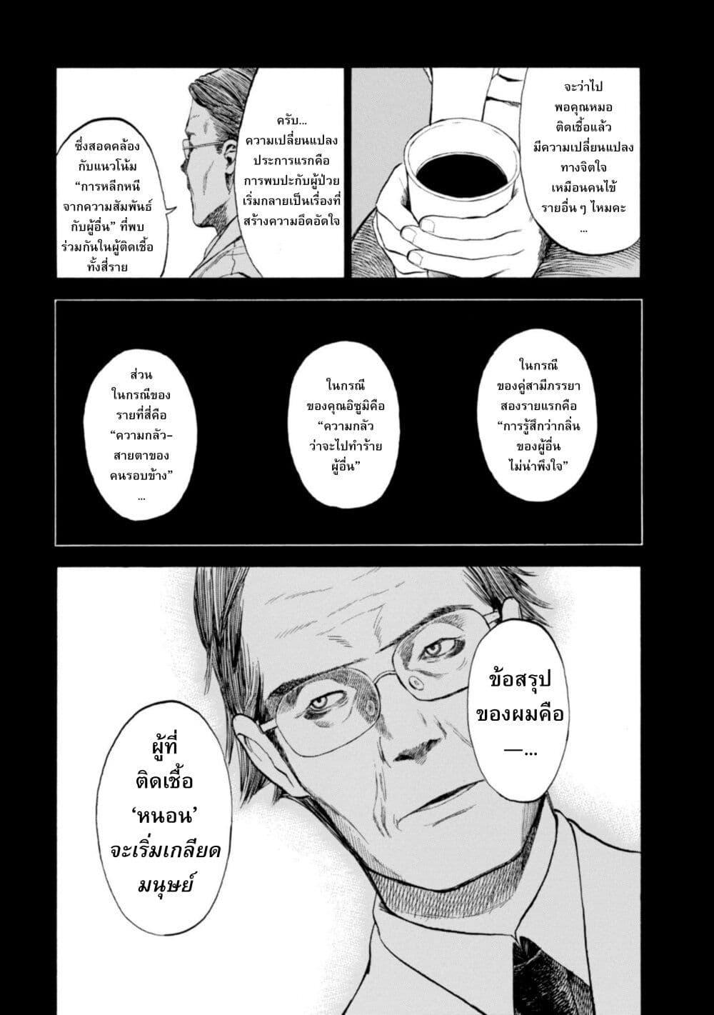 Manga-lc-com อ่านมังงะ อ่านการ์ตูน ออนไลน์ ฟรี Koisuru Kiseichuu ตอนที่ 1 2 3 4 5 6 7 8 9 10 11 12 13 14 ฟรี ไม่มีโฆษณา Manga-lc - อ่าน มังงะ อ่าน การ์ตูน ออนไลน์ อ่านมังงะ ฟรี