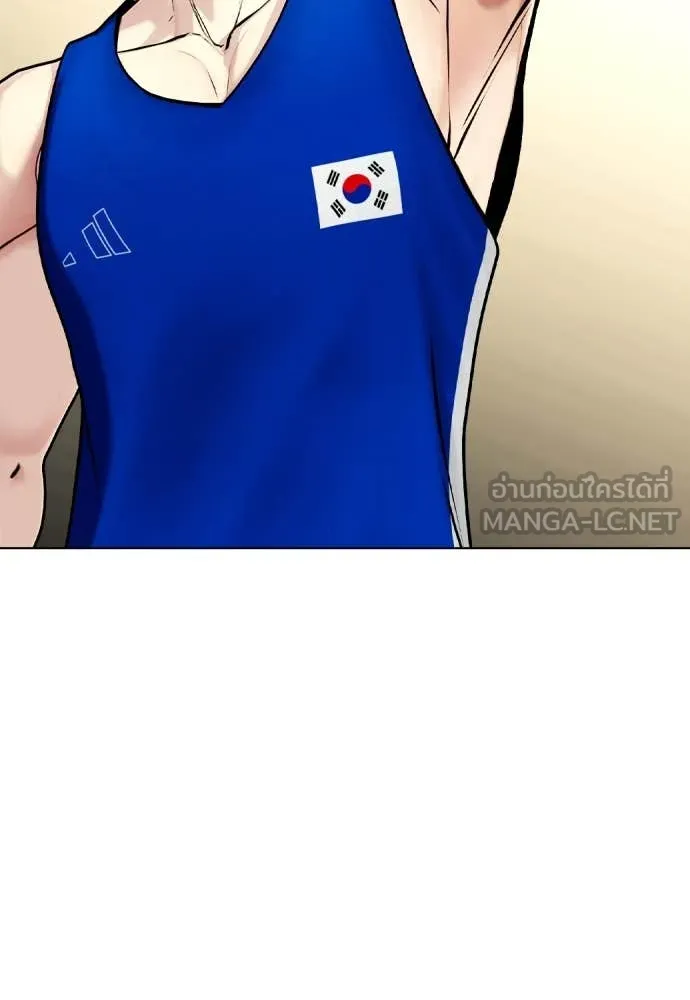 หมาหัวเน่า ตอนที่ 126 รูปที่ 154