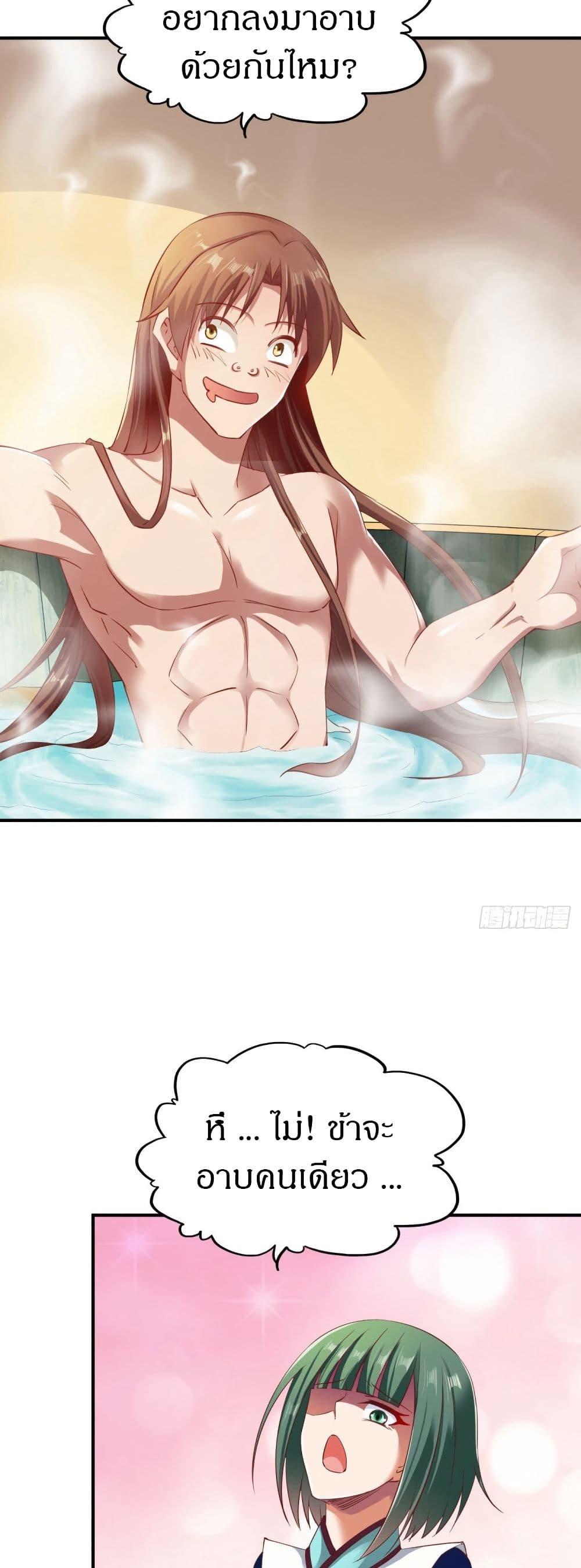 Manga-lc-com อ่านมังงะ อ่านการ์ตูน ออนไลน์ ฟรี The Legendary Tripod ตอนที่ 1 2 3 4 5 6 7 8 9 10 11 12 13 14 ฟรี ไม่มีโฆษณา Manga-lc - อ่าน มังงะ อ่าน การ์ตูน ออนไลน์ อ่านมังงะ ฟรี