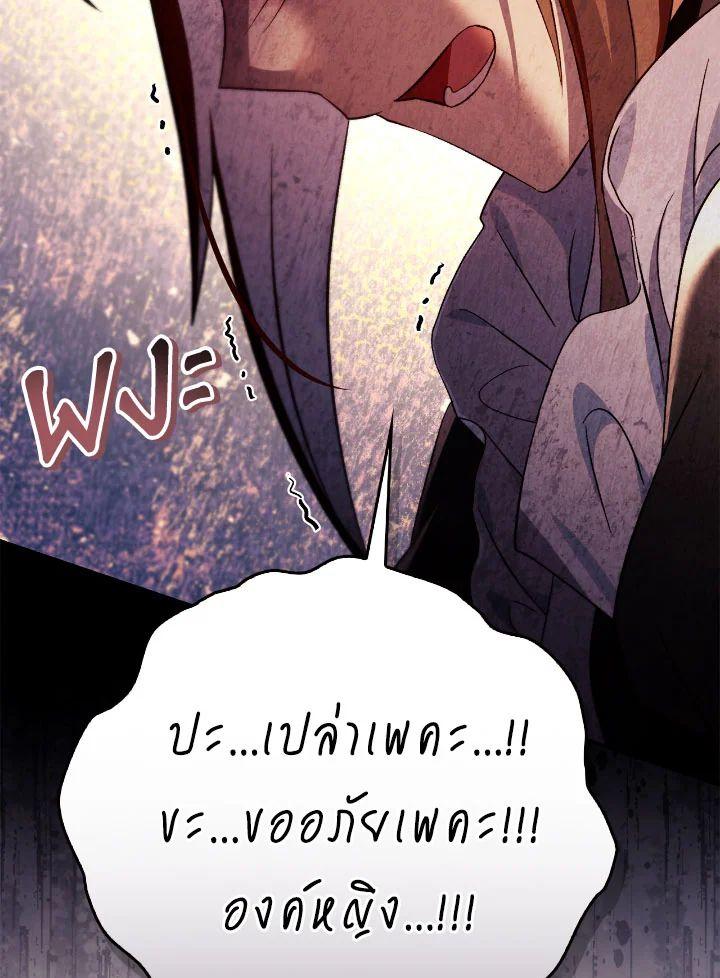 Doujin-Lc- อ่าน โดจิน มังฮวา เกาหลี ญี่ปุ่น จีน แปลไทย Regressor Instruction Manual ตอนที่ 1 2 3 4 5 6 7 8 9 10 11 12 13 14 ฟรี ไม่มีโฆษณา อ่าน โดจิน Manhwa เกาหลี ญี่ปุ่น จีน เรามีครบ คัดมาให้เน้นๆ โดจิน 18+ รับประกันความฟินโดย  Doujin Lc