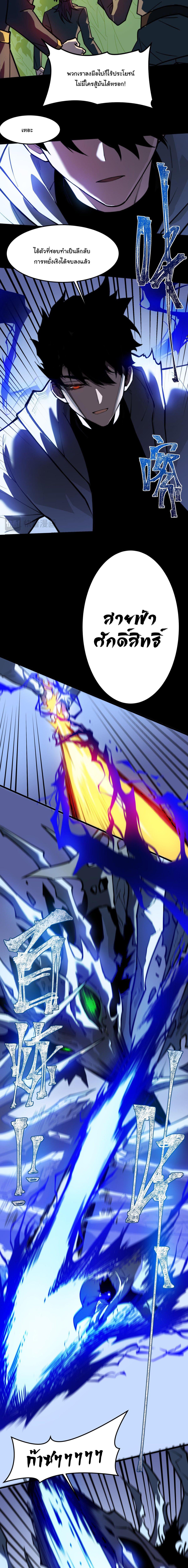 Manga-lc-com อ่านมังงะ อ่านการ์ตูน ออนไลน์ ฟรี After breaking up with the school beauty, I became a martial arts master ตอนที่ 1 2 3 4 5 6 7 8 9 10 11 12 13 14 ฟรี ไม่มีโฆษณา Manga-lc - อ่าน มังงะ อ่าน การ์ตูน ออนไลน์ อ่านมังงะ ฟรี