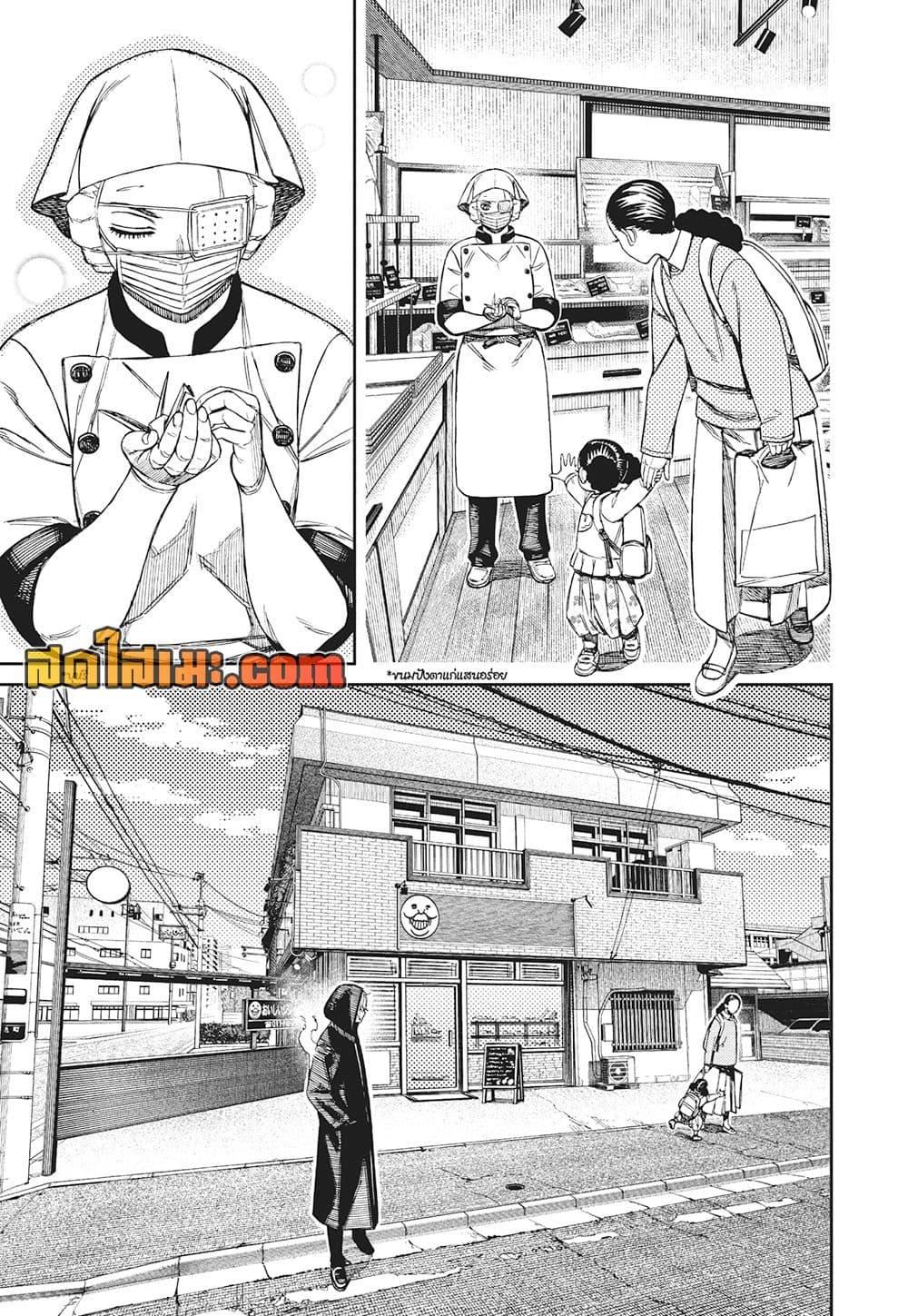 Manga-lc-com อ่านมังงะ อ่านการ์ตูน ออนไลน์ ฟรี Dandadan ตอนที่ 1 2 3 4 5 6 7 8 9 10 11 12 13 14 ฟรี ไม่มีโฆษณา Manga-lc - อ่าน มังงะ อ่าน การ์ตูน ออนไลน์ อ่านมังงะ ฟรี