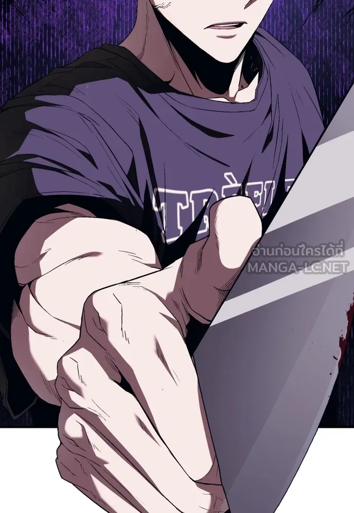 สนิมเชือดเลือดสาด ตอนที่ 13 รูปที่ 141