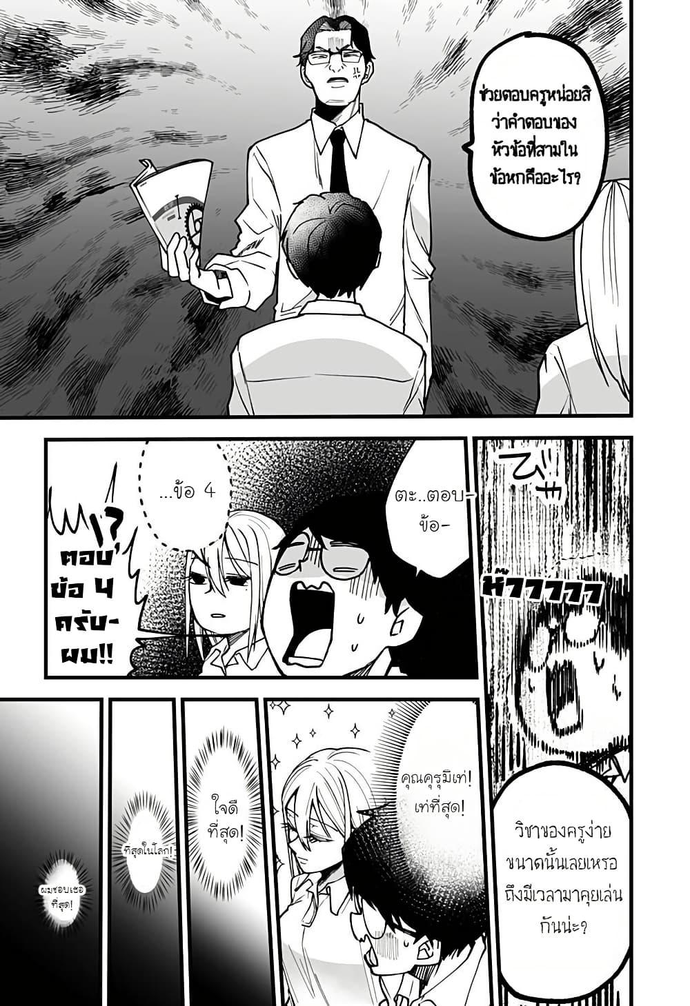 Manga-lc-com อ่านมังงะ อ่านการ์ตูน ออนไลน์ ฟรี Ki ni naru Kurumi-san! ตอนที่ 1 2 3 4 5 6 7 8 9 10 11 12 13 14 ฟรี ไม่มีโฆษณา Manga-lc - อ่าน มังงะ อ่าน การ์ตูน ออนไลน์ อ่านมังงะ ฟรี