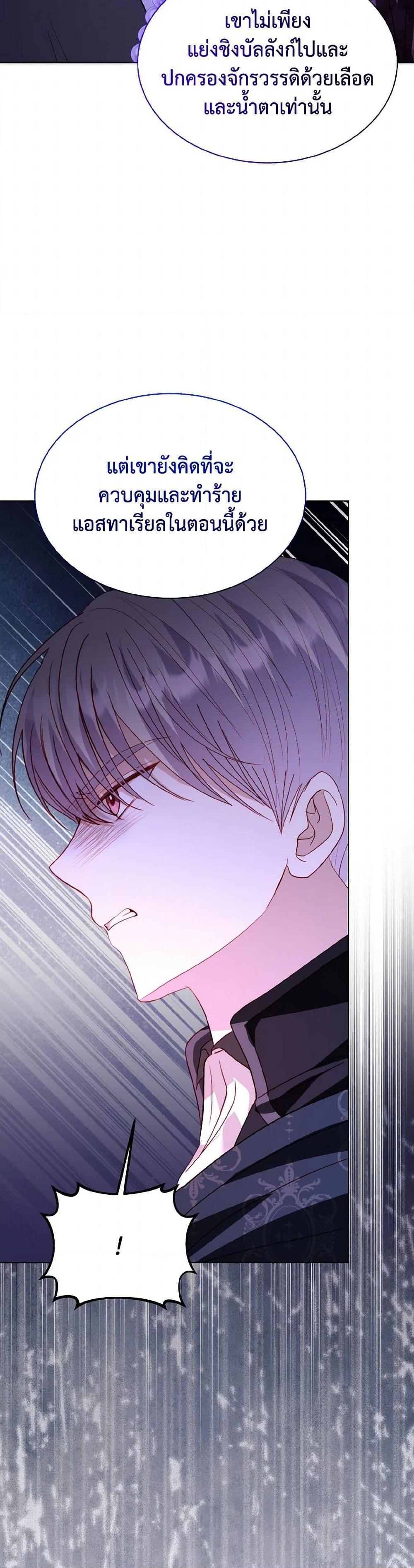 Manga-lc-com อ่านมังงะ อ่านการ์ตูน ออนไลน์ ฟรี My Father, the Possessive Demi-God ตอนที่ 1 2 3 4 5 6 7 8 9 10 11 12 13 14 ฟรี ไม่มีโฆษณา Manga-lc - อ่าน มังงะ อ่าน การ์ตูน ออนไลน์ อ่านมังงะ ฟรี