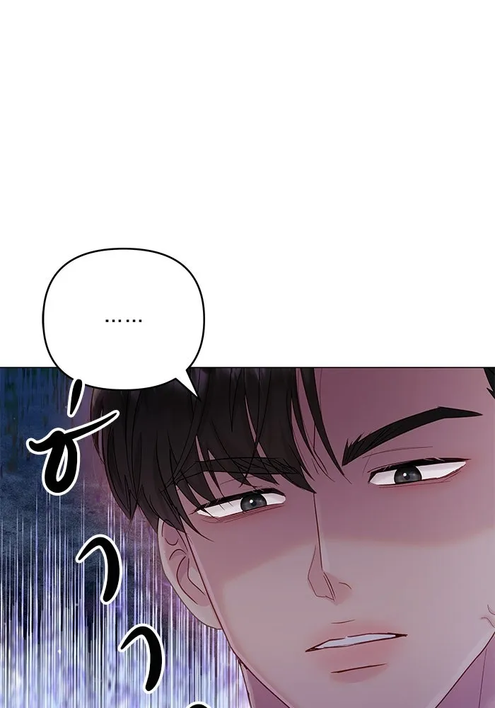 คู่มือคว้าหัวใจนายตัวร้าย ตอนที่ 44 รูปที่ 50