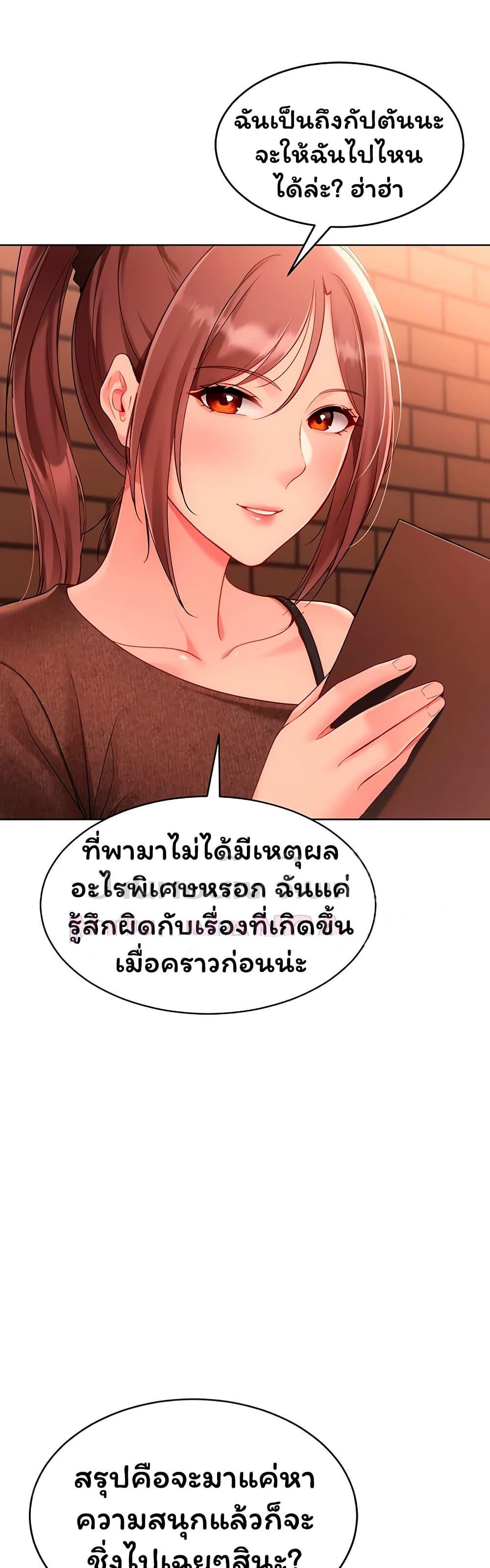 Doujin-Lc- อ่าน โดจิน มังฮวา เกาหลี ญี่ปุ่น จีน แปลไทย Set It! ตอนที่ 1 2 3 4 5 6 7 8 9 10 11 12 13 14 ฟรี ไม่มีโฆษณา อ่าน โดจิน Manhwa เกาหลี ญี่ปุ่น จีน เรามีครบ คัดมาให้เน้นๆ โดจิน 18+ รับประกันความฟินโดย  Doujin Lc