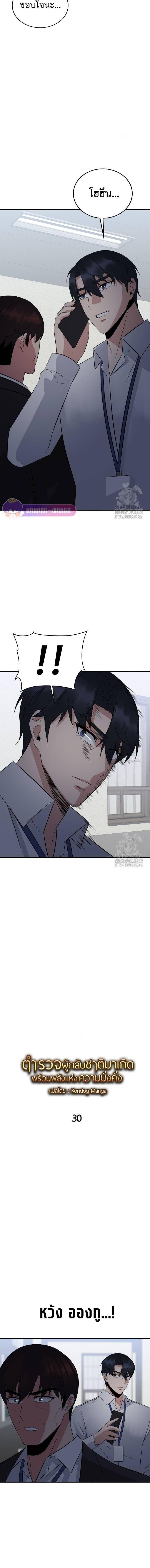 Manga-lc-com อ่านมังงะ อ่านการ์ตูน ออนไลน์ ฟรี The Reincarnated Cop Who Strikes With Wealth ตอนที่ 1 2 3 4 5 6 7 8 9 10 11 12 13 14 ฟรี ไม่มีโฆษณา Manga-lc - อ่าน มังงะ อ่าน การ์ตูน ออนไลน์ อ่านมังงะ ฟรี