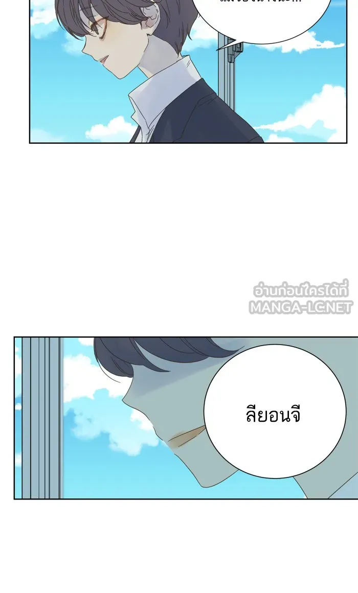 ฉันมันร้าย หรือเพราะโลกไม่น่ารัก ตอนที่ 40 รูปที่ 45