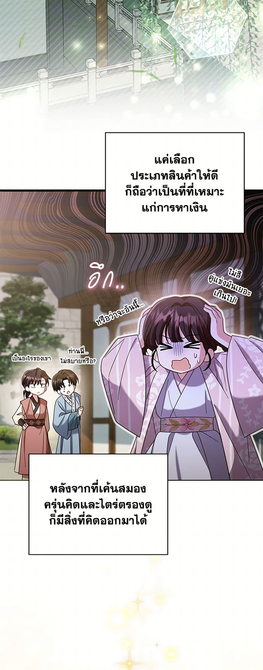 Manga-lc-com อ่านมังงะ อ่านการ์ตูน ออนไลน์ ฟรี The Overflowing Elixir of the Fallen House ตอนที่ 1 2 3 4 5 6 7 8 9 10 11 12 13 14 ฟรี ไม่มีโฆษณา Manga-lc - อ่าน มังงะ อ่าน การ์ตูน ออนไลน์ อ่านมังงะ ฟรี