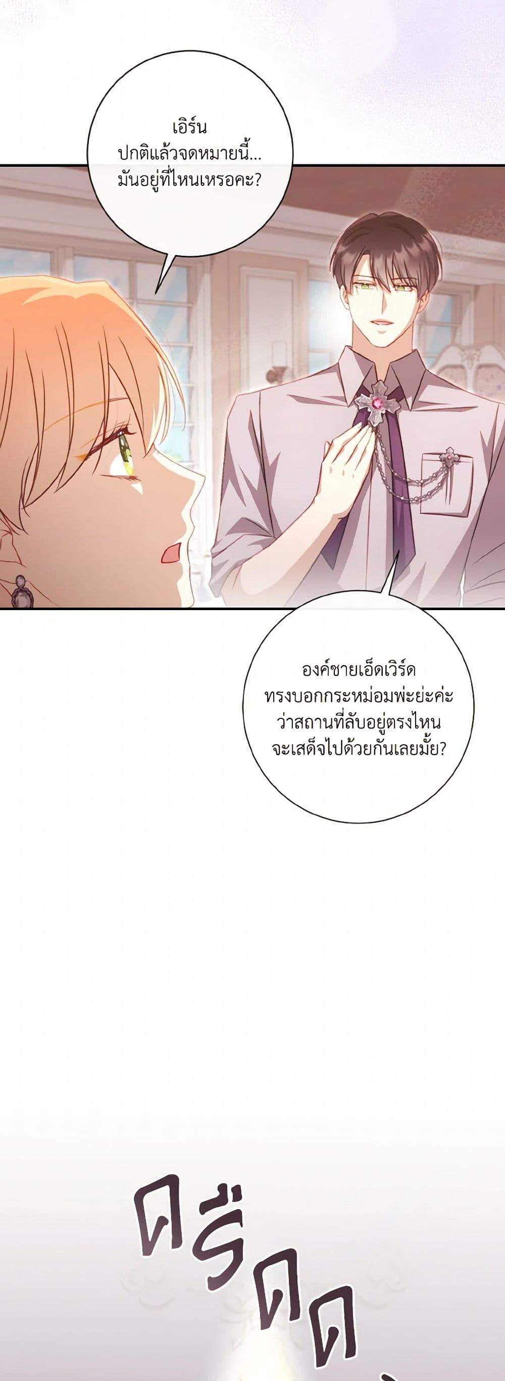 Manga-lc-com อ่านมังงะ อ่านการ์ตูน ออนไลน์ ฟรี Requiem for the Queen ตอนที่ 1 2 3 4 5 6 7 8 9 10 11 12 13 14 ฟรี ไม่มีโฆษณา Manga-lc - อ่าน มังงะ อ่าน การ์ตูน ออนไลน์ อ่านมังงะ ฟรี